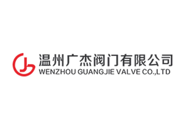 廣杰閥門官方網(wǎng)站正式上線